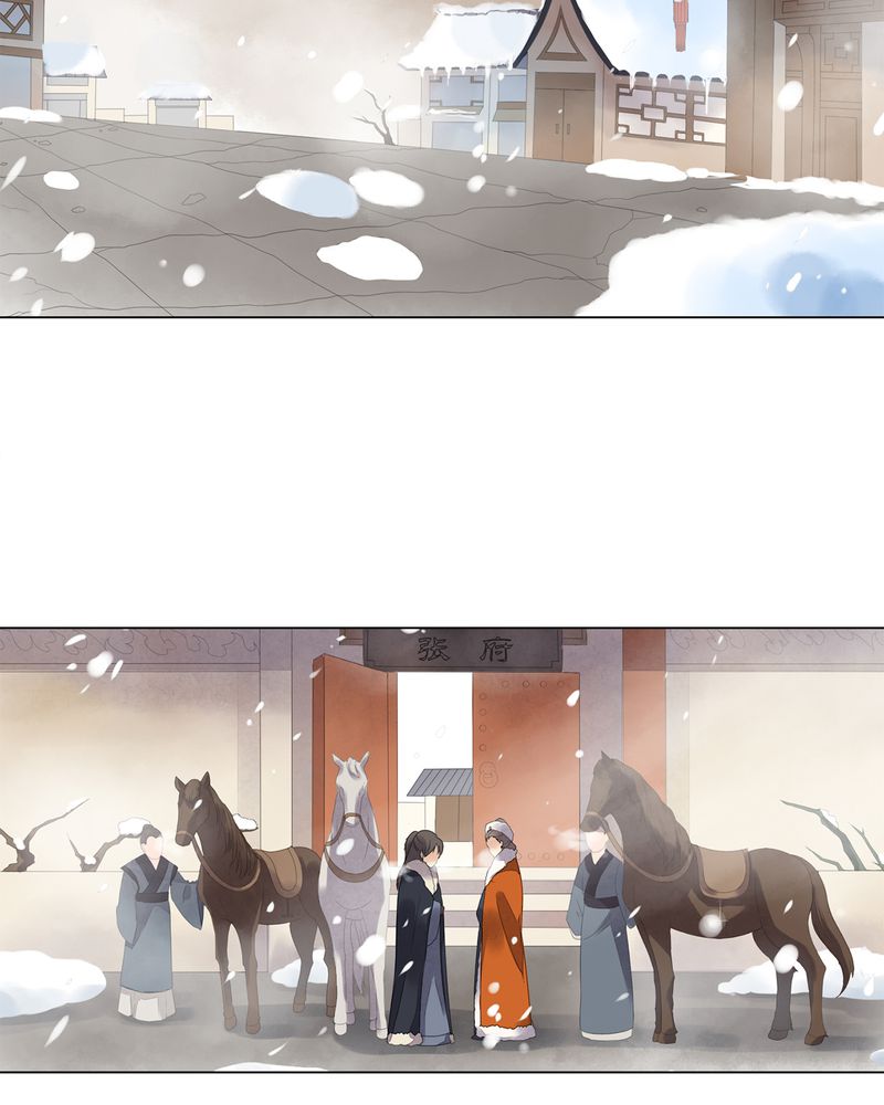 大明1617全文免费阅读漫画,第10章：3图