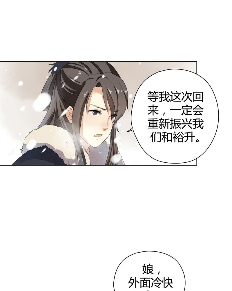 大明1617全文免费阅读漫画,第10章：5图
