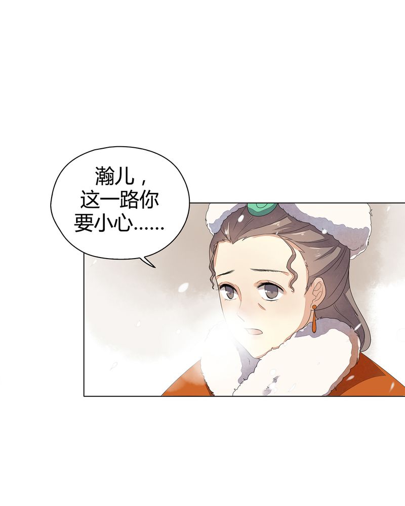 大明1617全文免费阅读漫画,第10章：4图