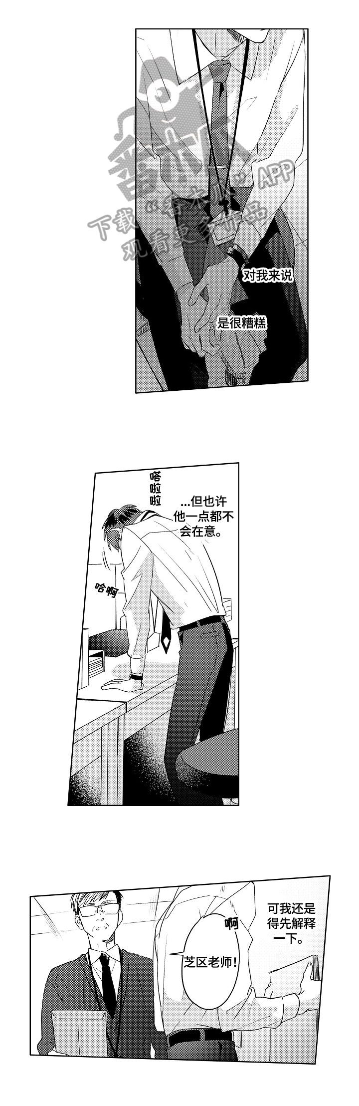 第4章：不强迫0