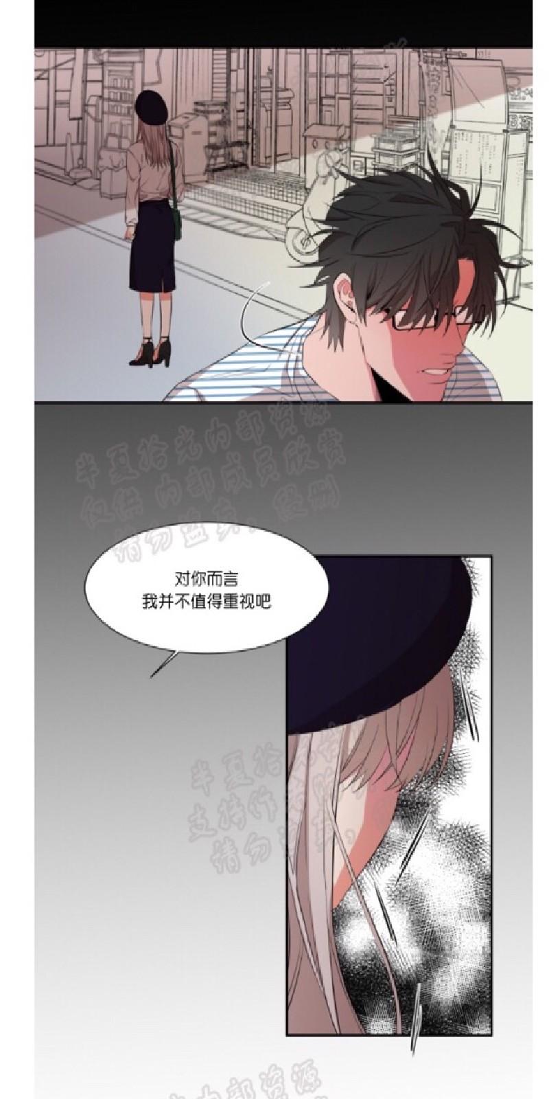 美国蒙眼约会综艺在线观看漫画,第15-17话3图