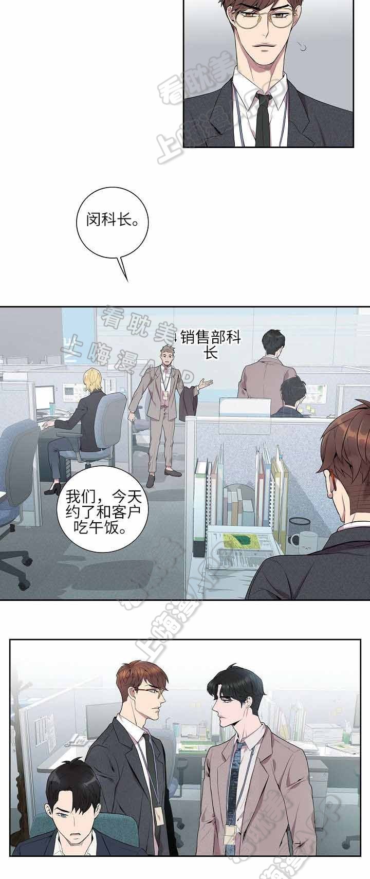 第9话1