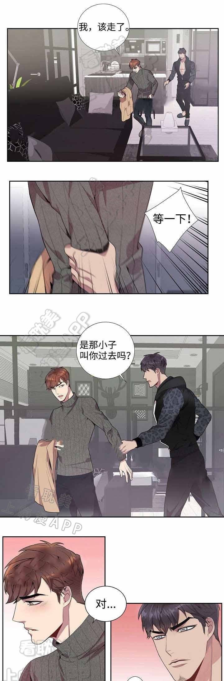 第31话3