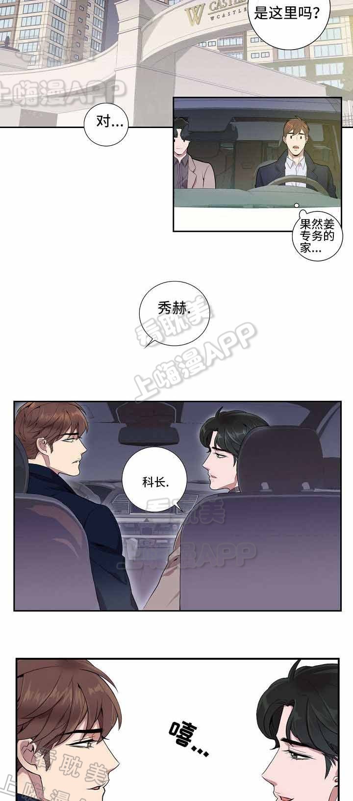 第15话3