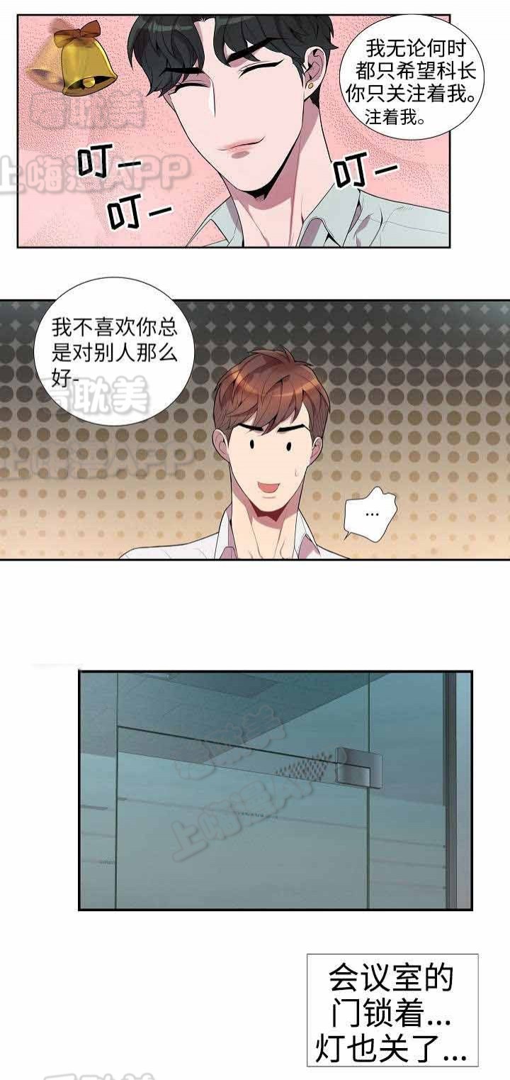 第24话2