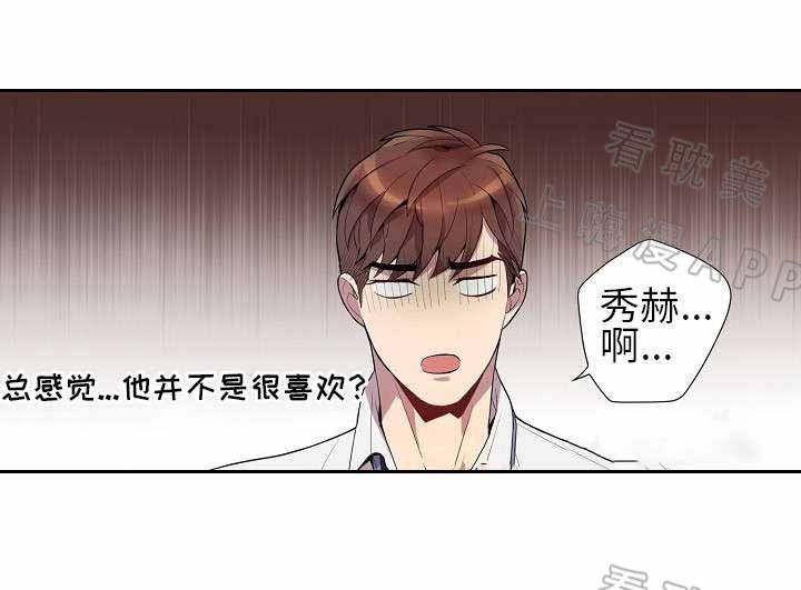 第23话4