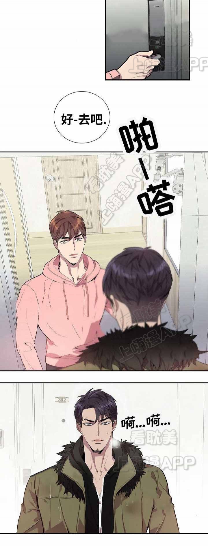 第33话2