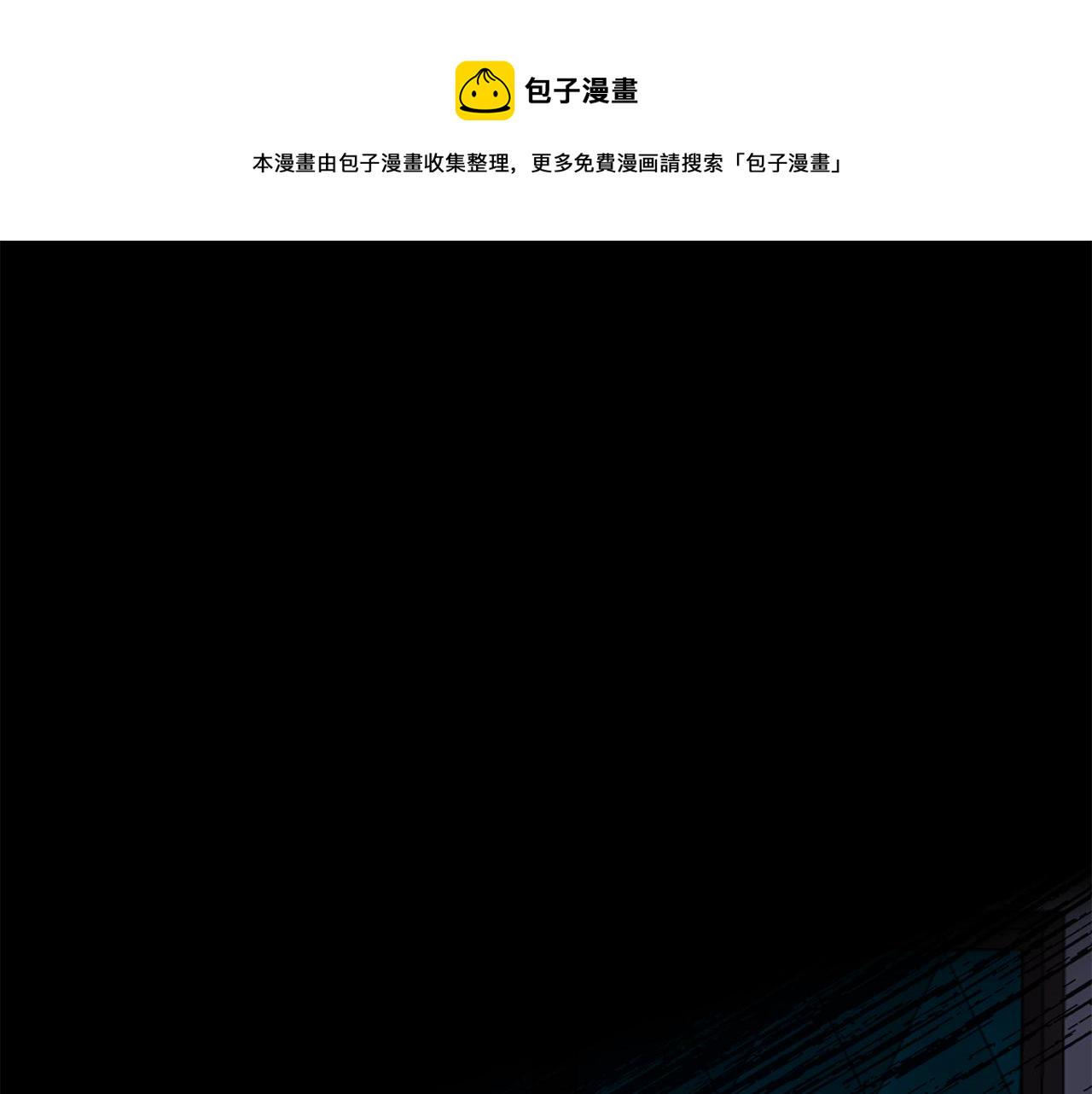 陛下让我吻你入睡漫画,第42话 幼稚的比试4图