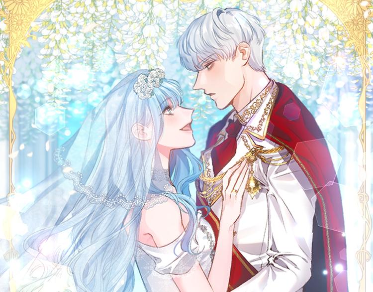 陛下让我吻你入睡漫画,第6话 令人脱粉的求婚1图