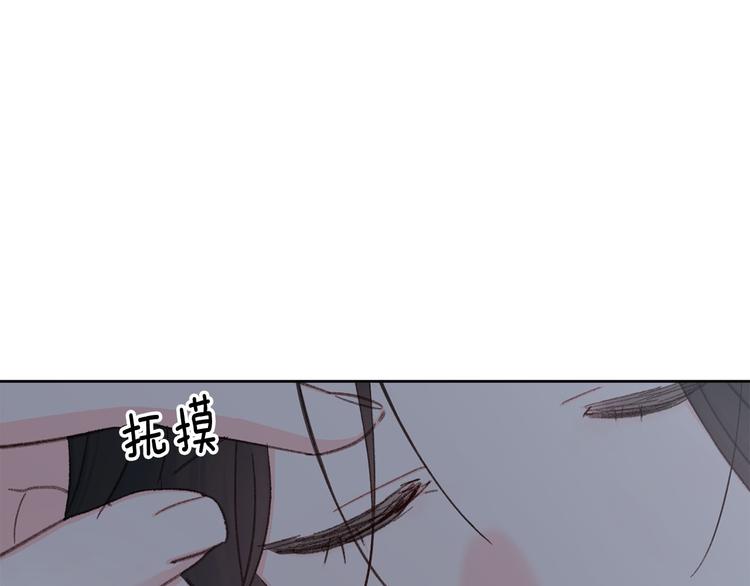 公主可愿嫁吾兄免费漫画漫画,第37话 患难见真情5图