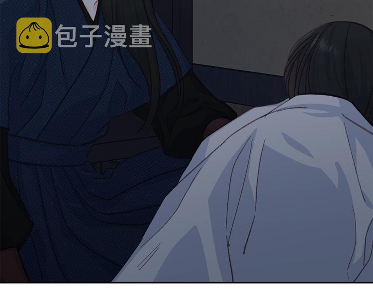 公主可愿嫁吾兄免费漫画漫画,第37话 患难见真情4图