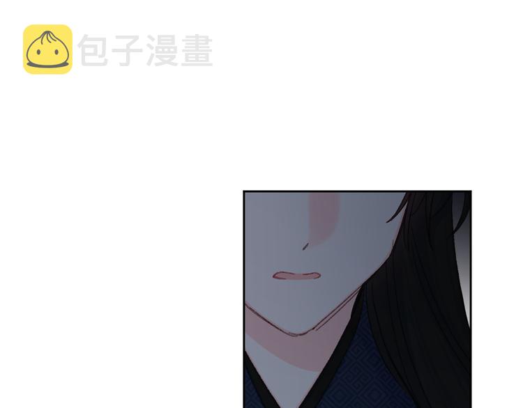 公主可愿嫁吾兄免费漫画漫画,第37话 患难见真情1图