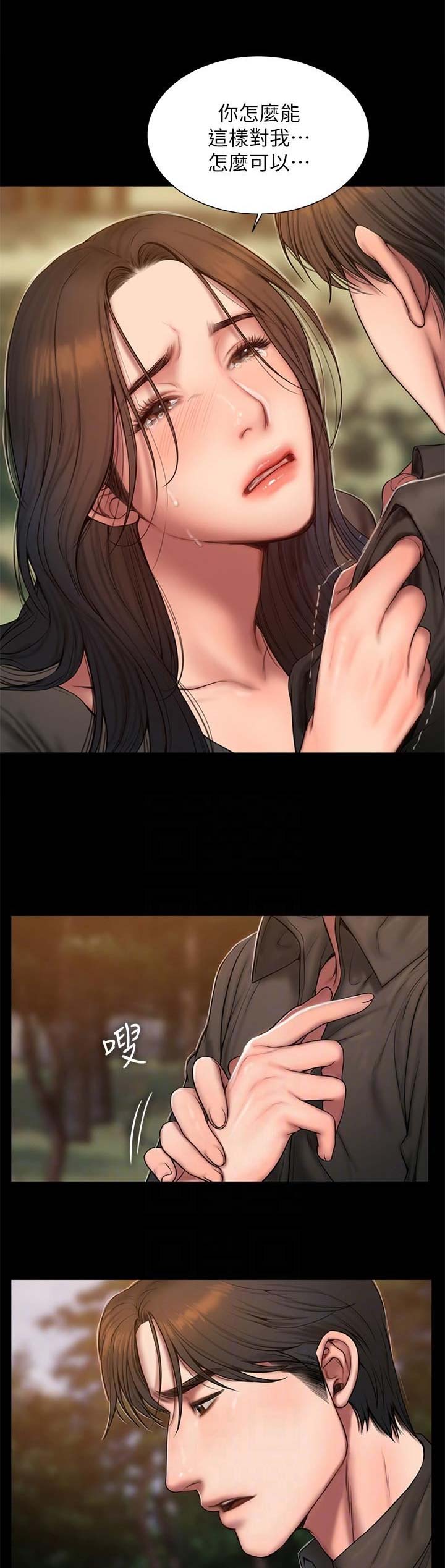 逃离后室视频漫画,第104话1图