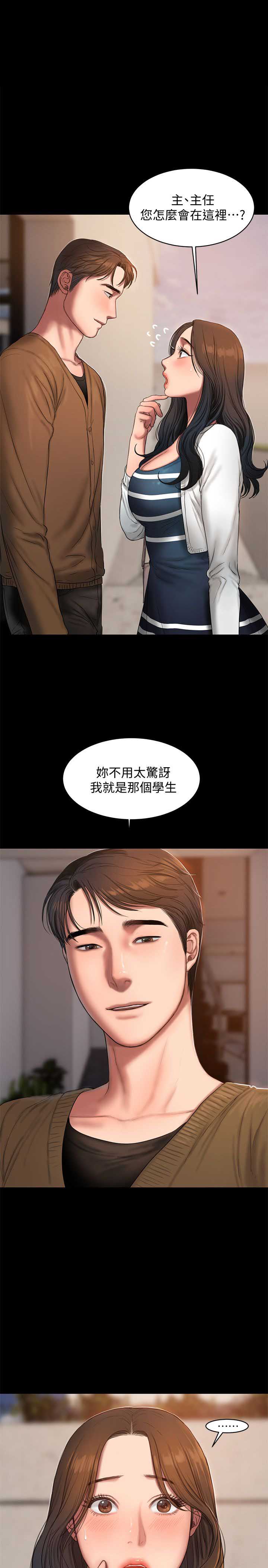逃离朝鲜漫画,第34话1图
