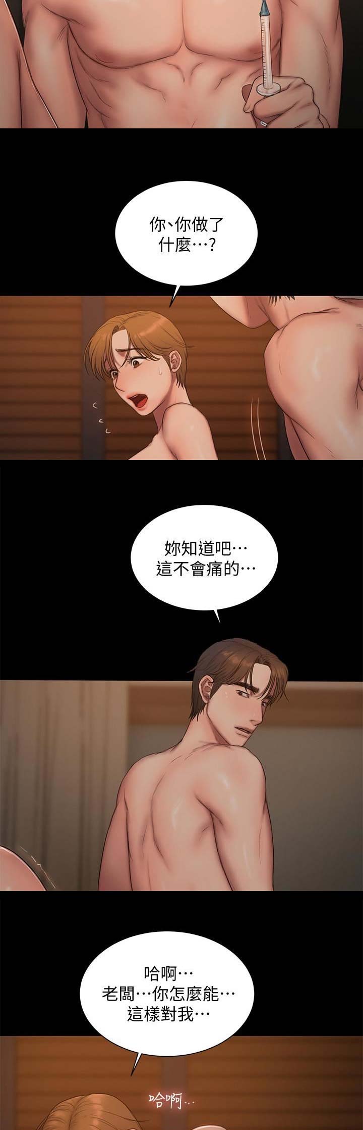 第113话1