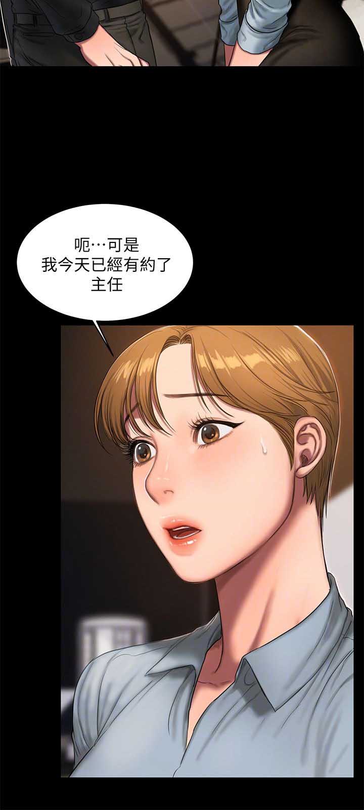 逃离后室视频漫画,第36话5图