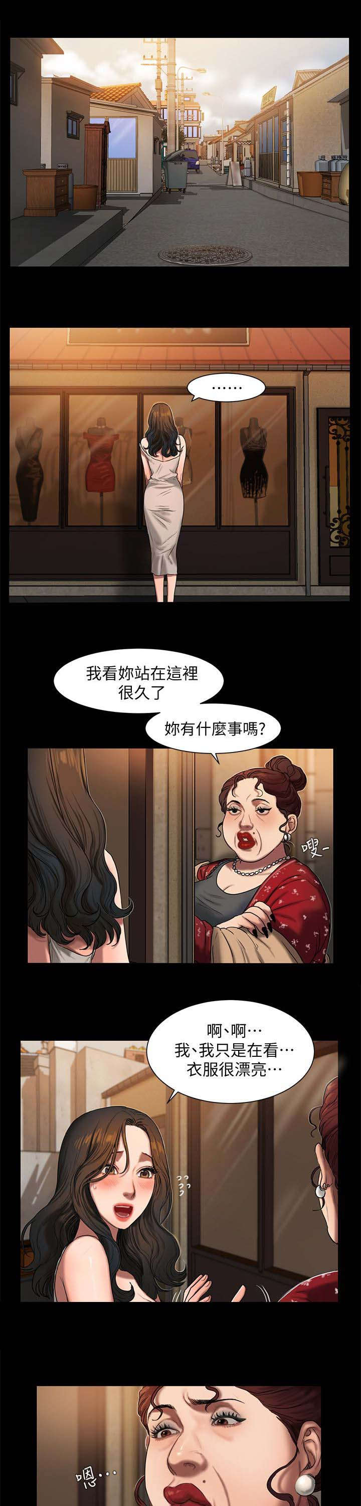 第2话0