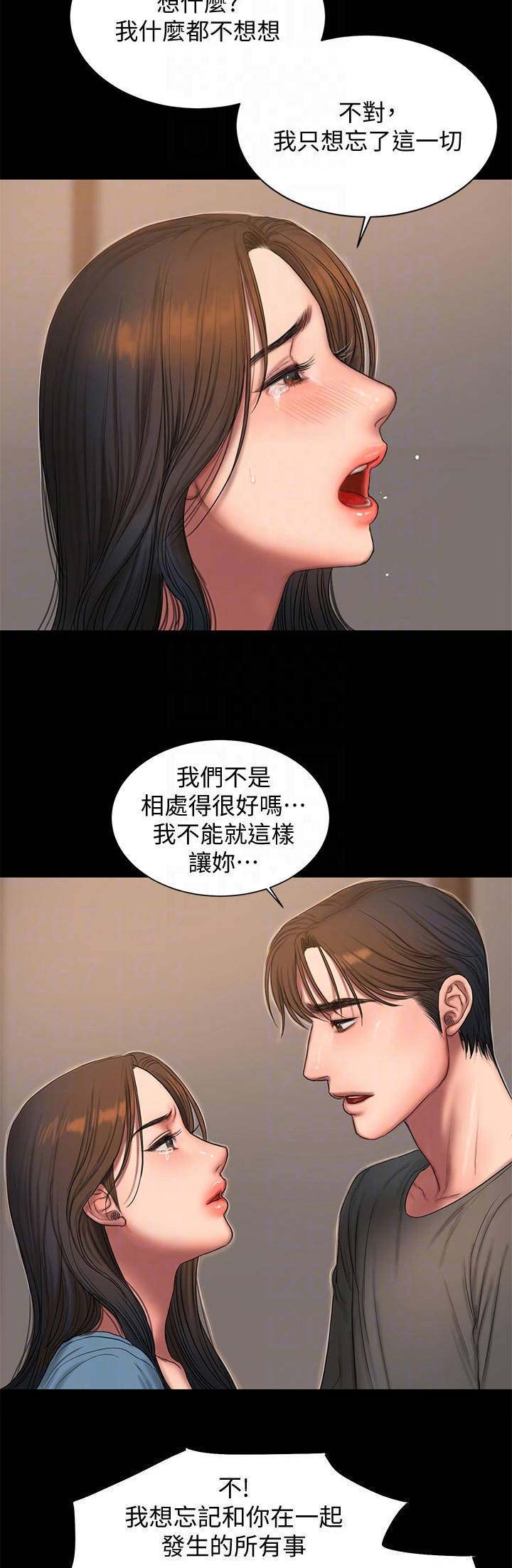 逃离后室手机版正版漫画,第97话5图