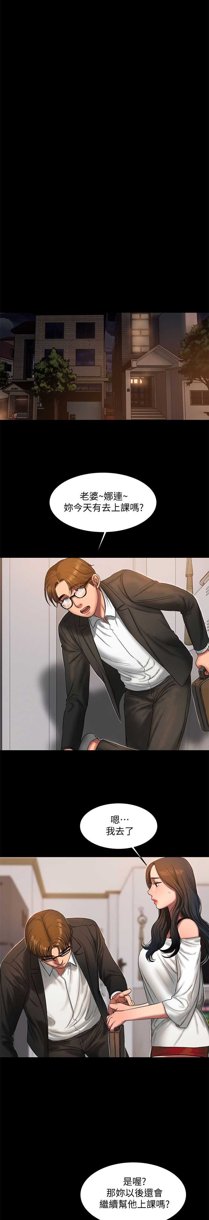 第35话4