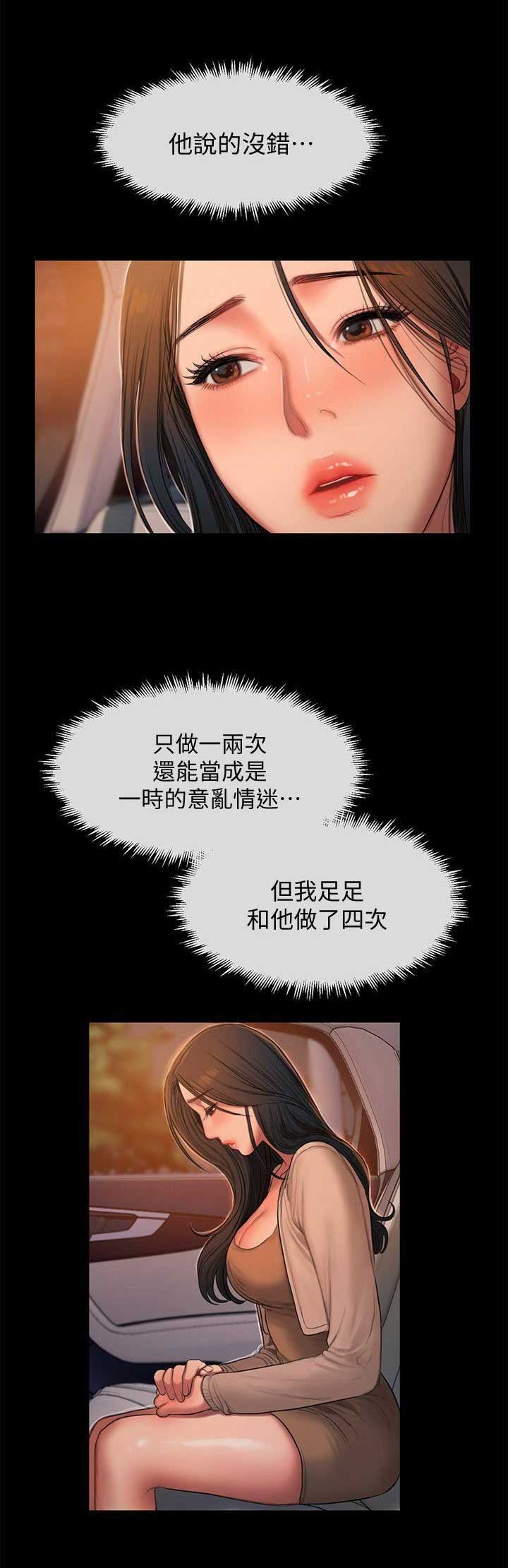 第52话1