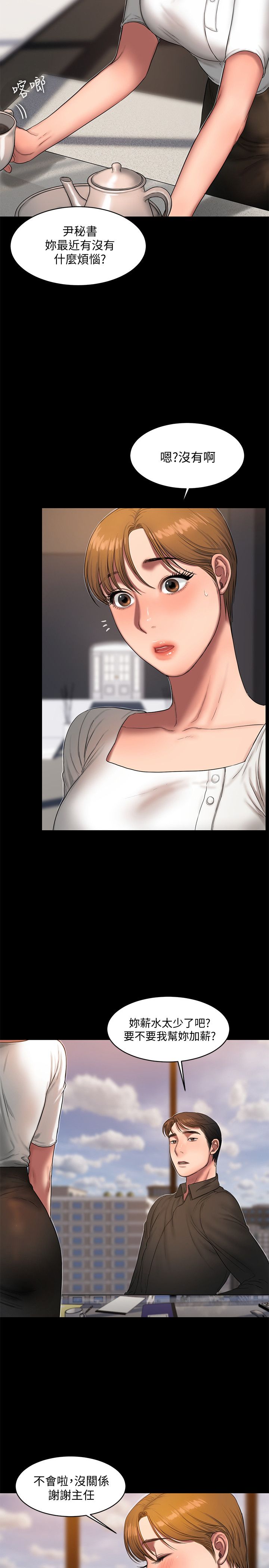 第33话1