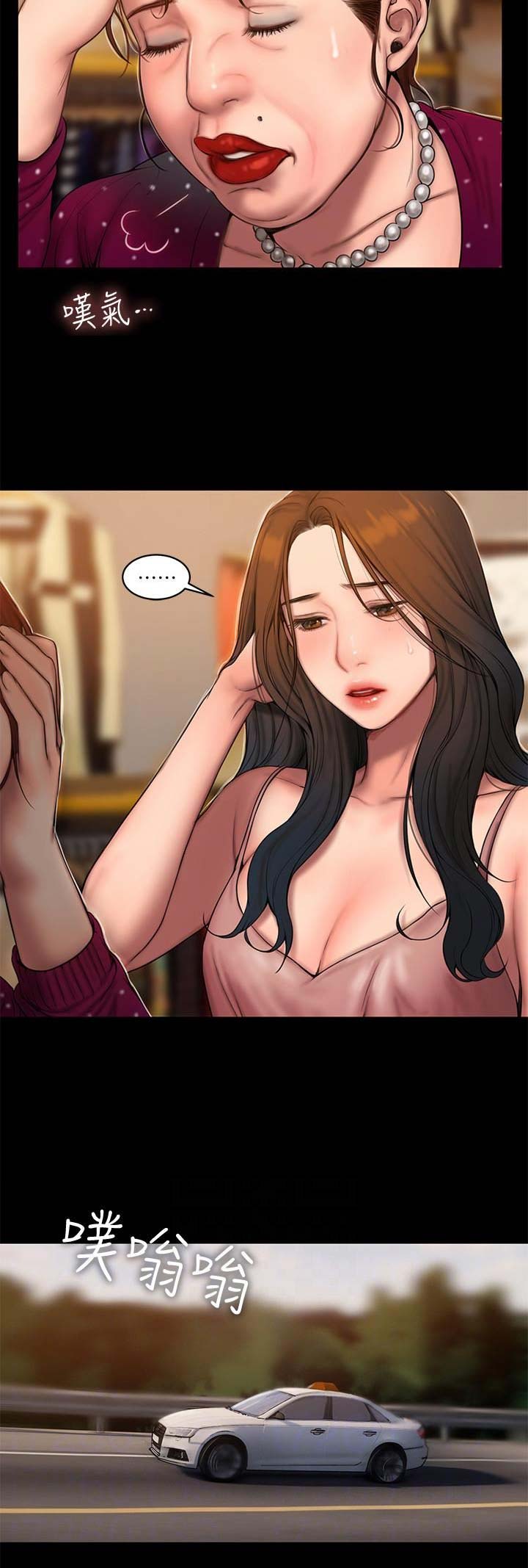 第106话3