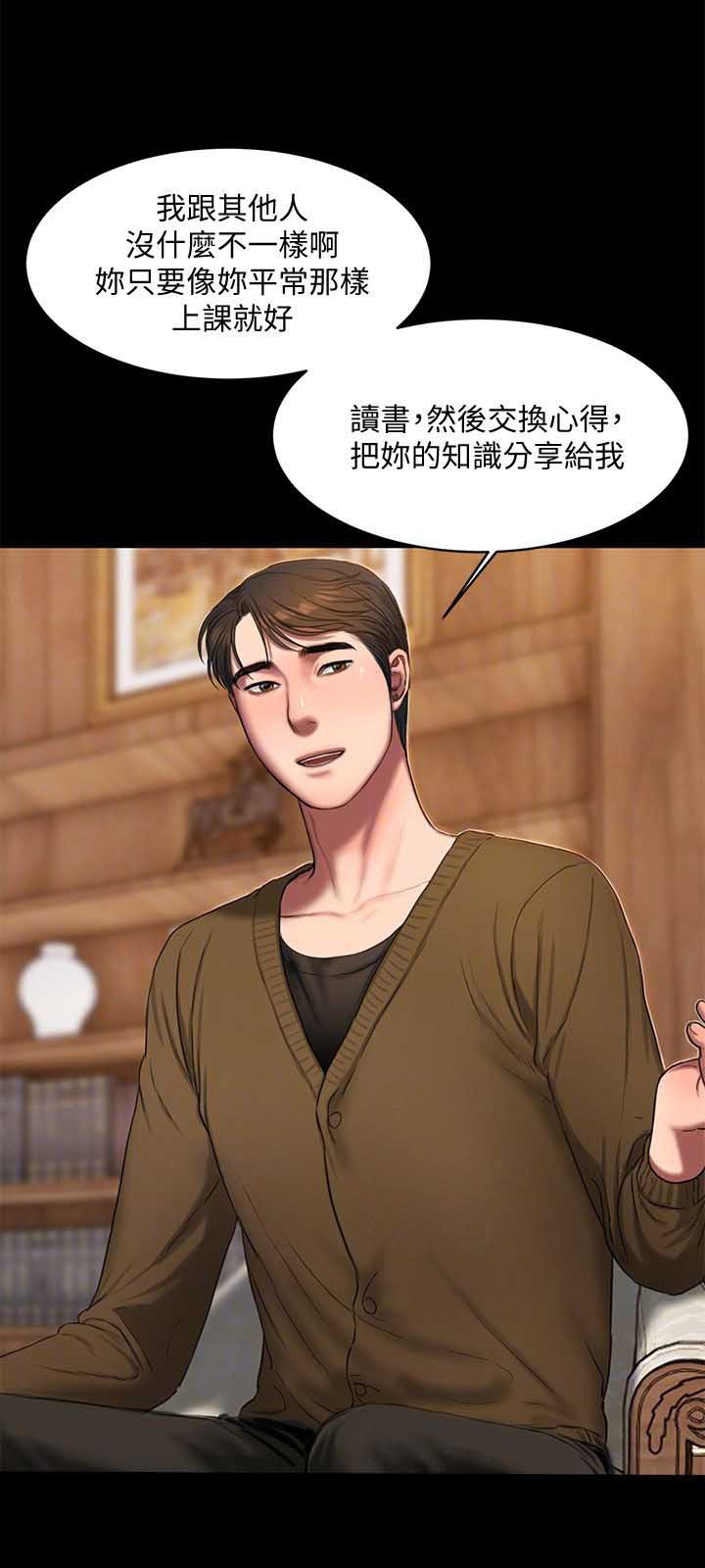 逃离朝鲜漫画,第34话5图