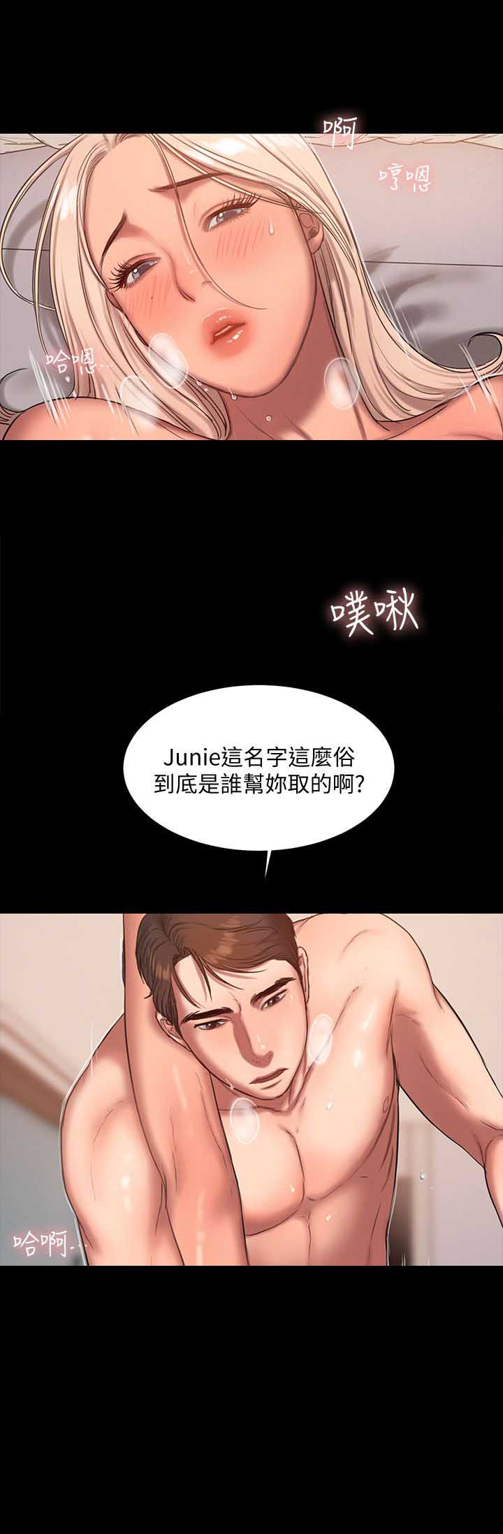 逃离朝鲜漫画,第31话2图
