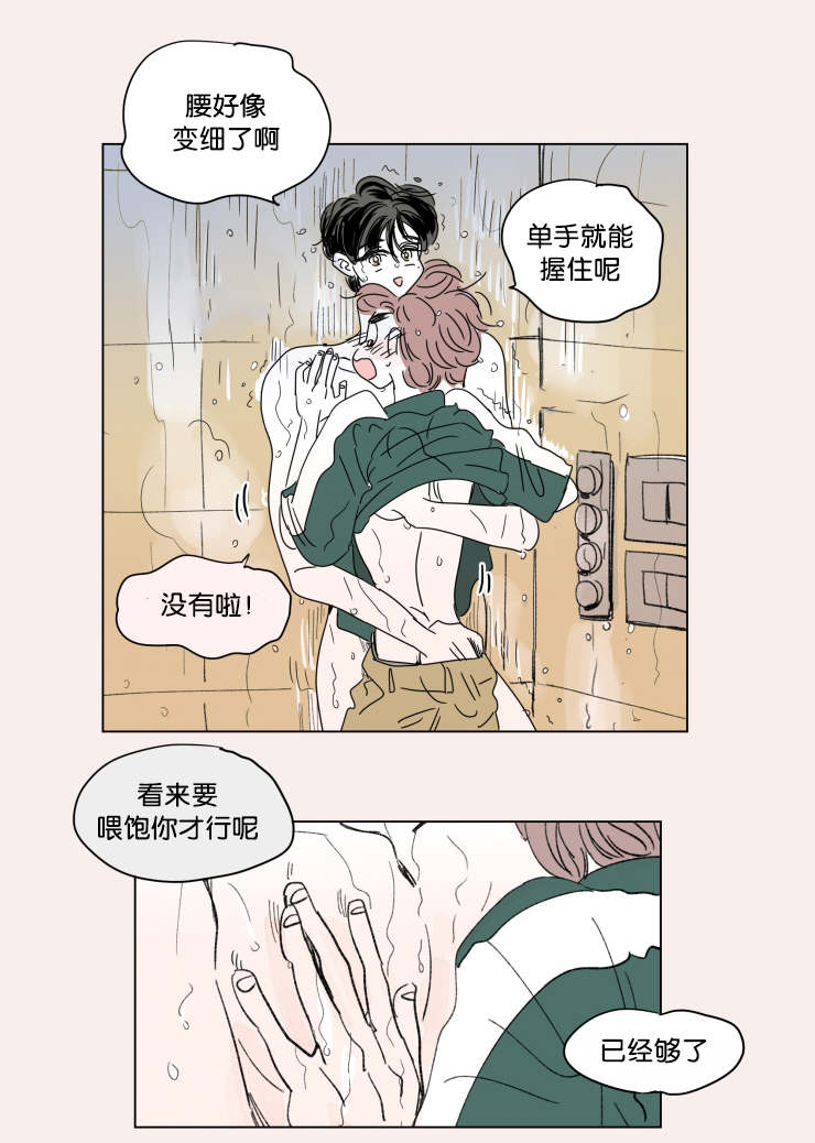 男士一家四口一男一女图片漫画,第40话2图