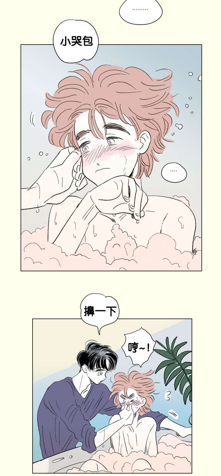 一家四口怀孕漫画,第81话3图