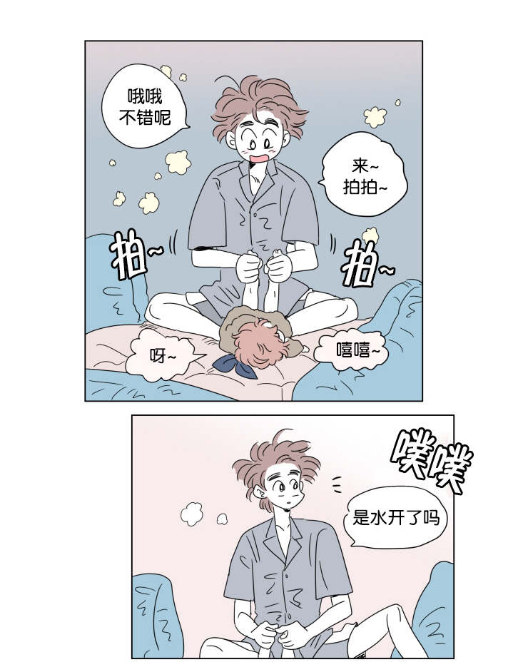 一家四口怀孕漫画,第41话5图