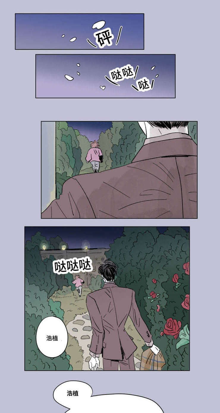 怀孕结婚一家四口漫画,第91话1图