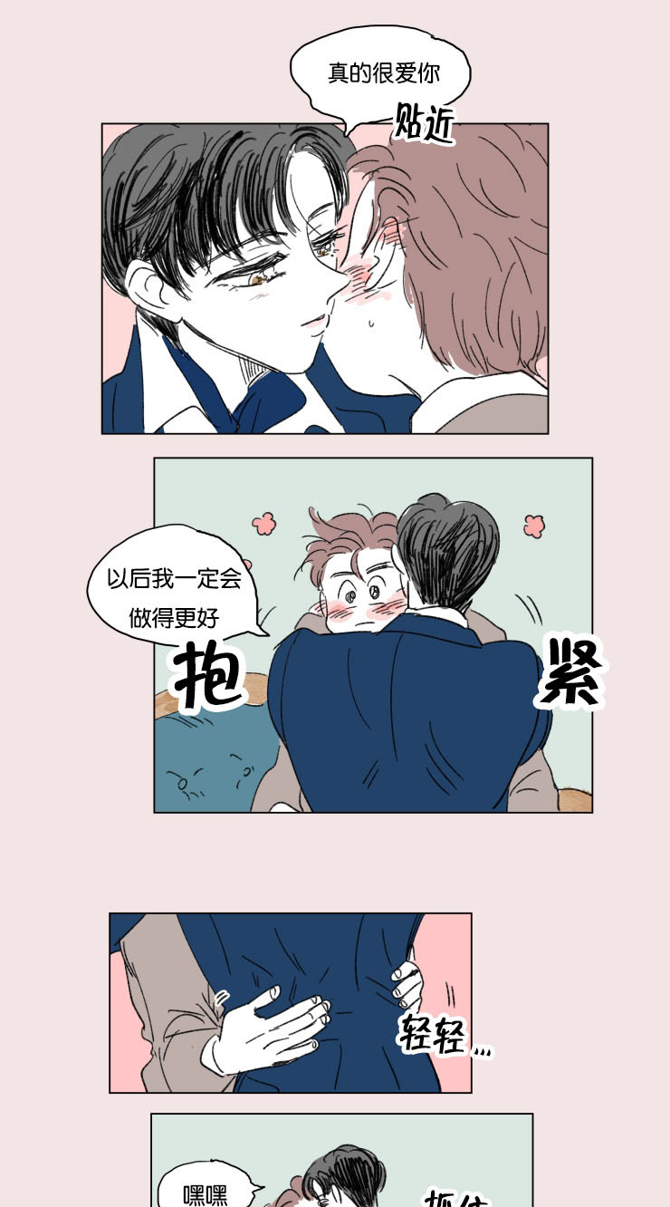 一家四口怀孕漫画,第15话4图