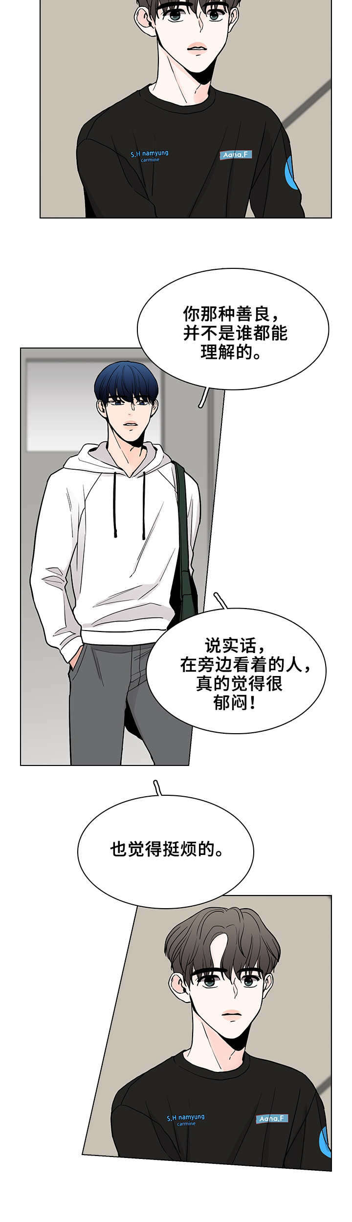 第5章：检修1