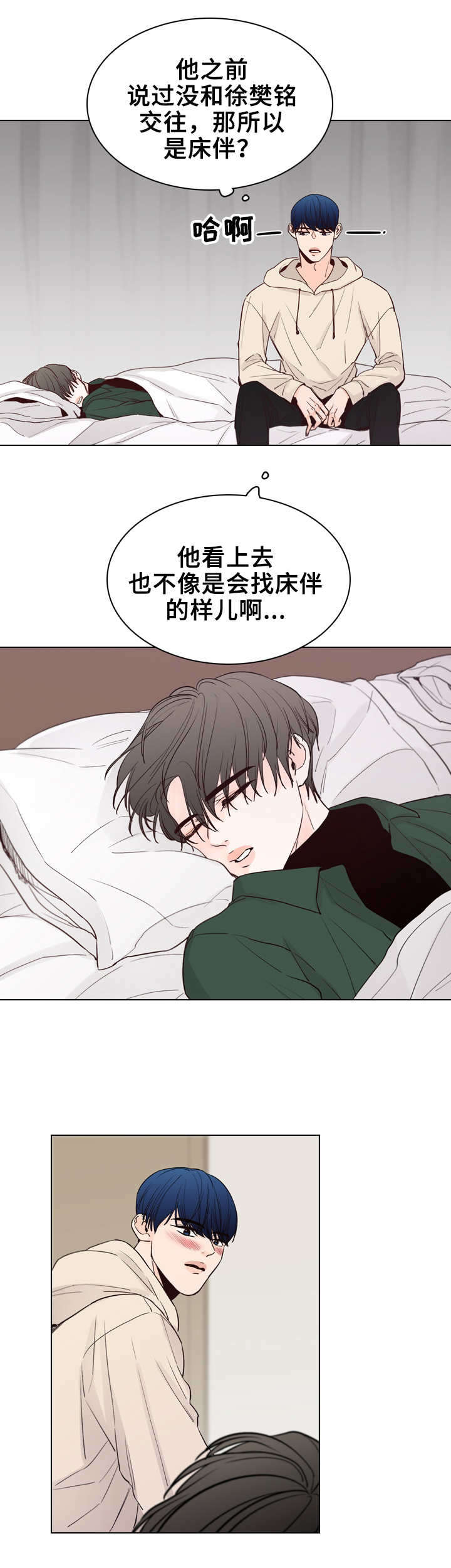 第26章：随心所欲2