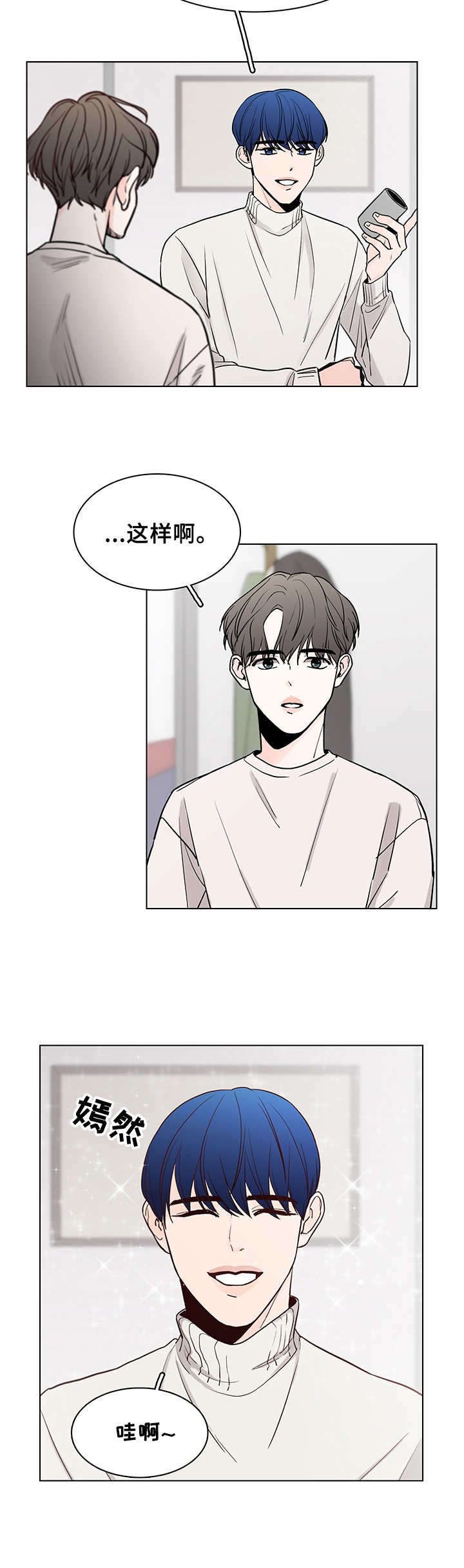 第15章：很迟钝1