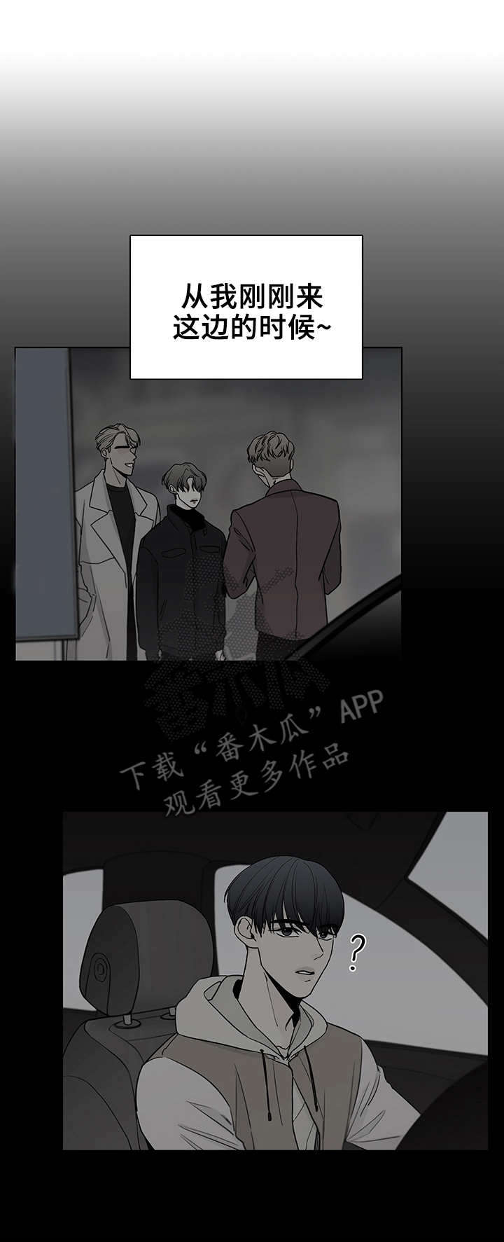 第19章：冷嘲热讽0