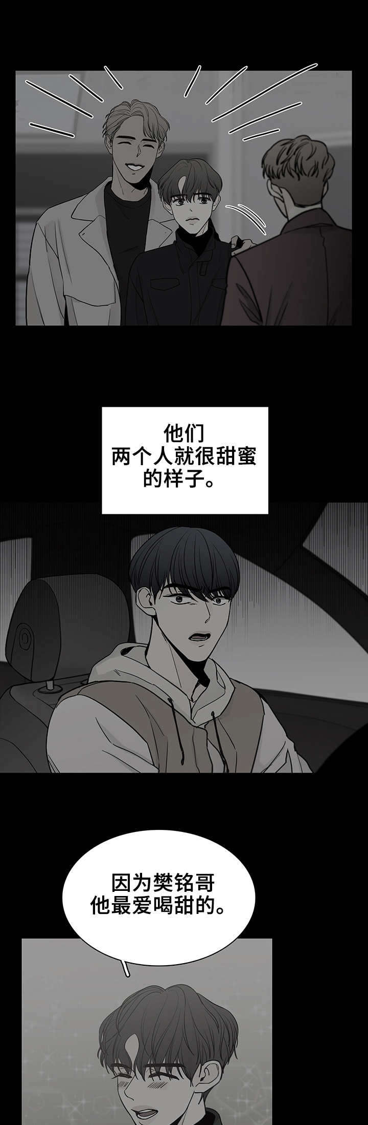 第19章：冷嘲热讽1