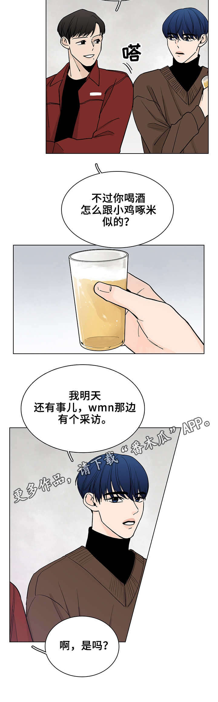 第10章：聚餐4
