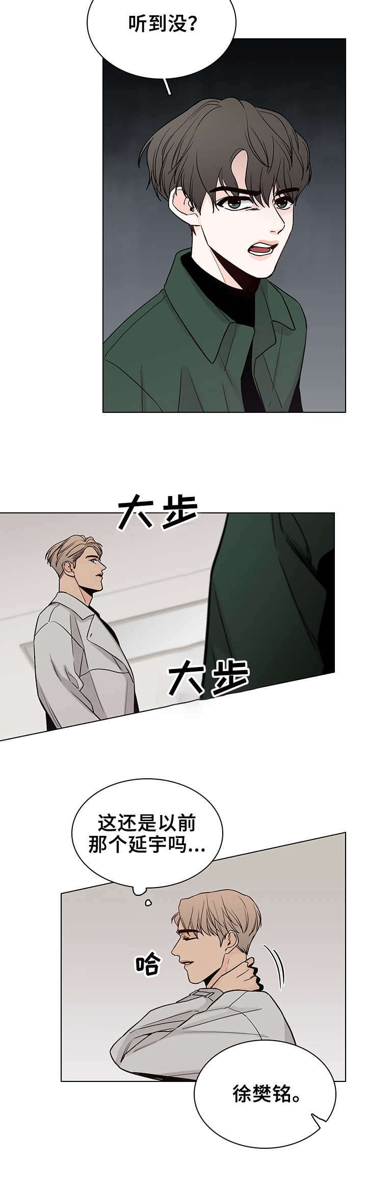 第20章：询问1
