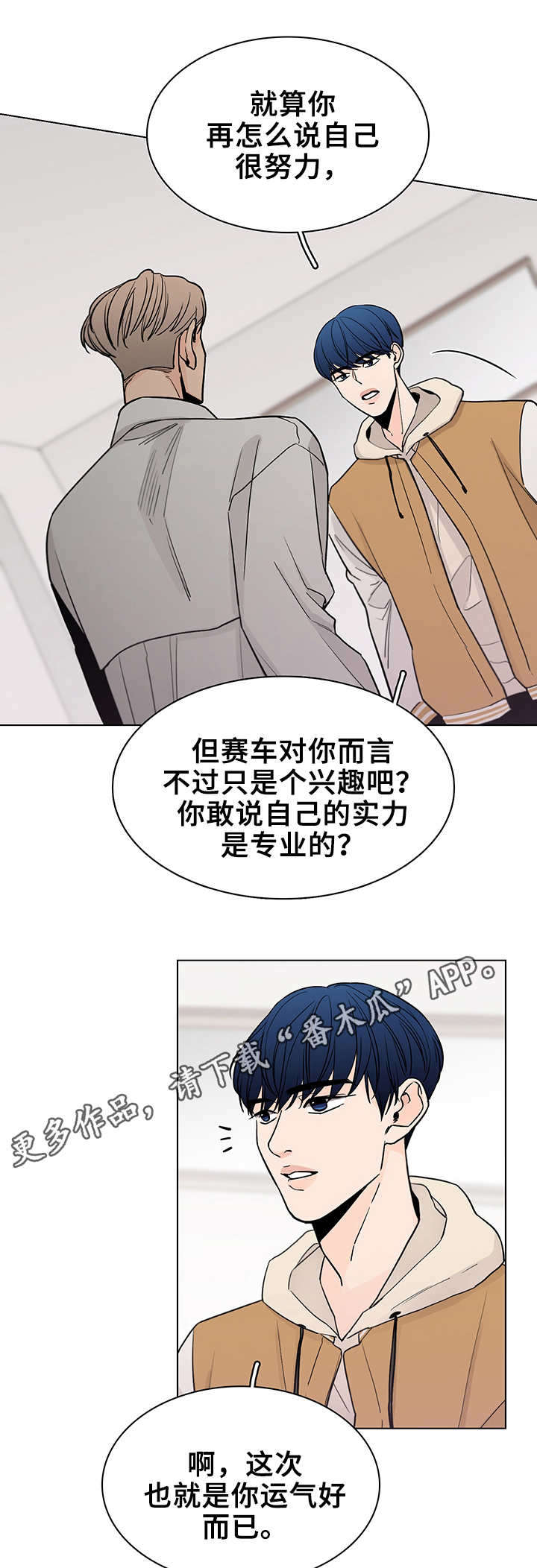第20章：询问4