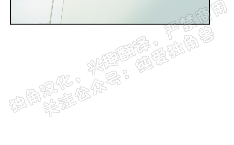 同情的形态漫画全集漫画,第05话5图