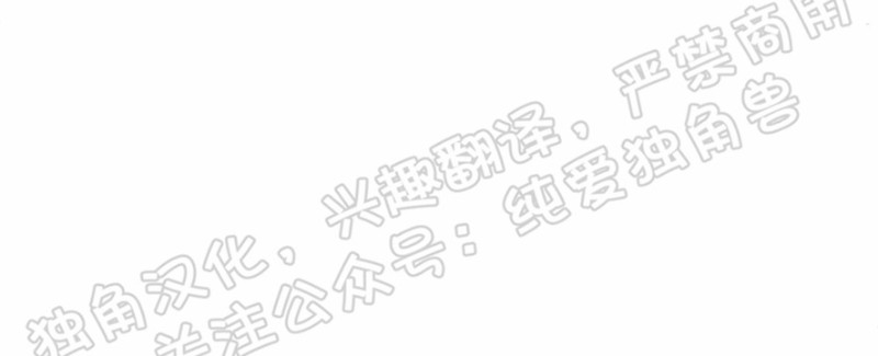 同情的形态漫画全集漫画,第01话5图