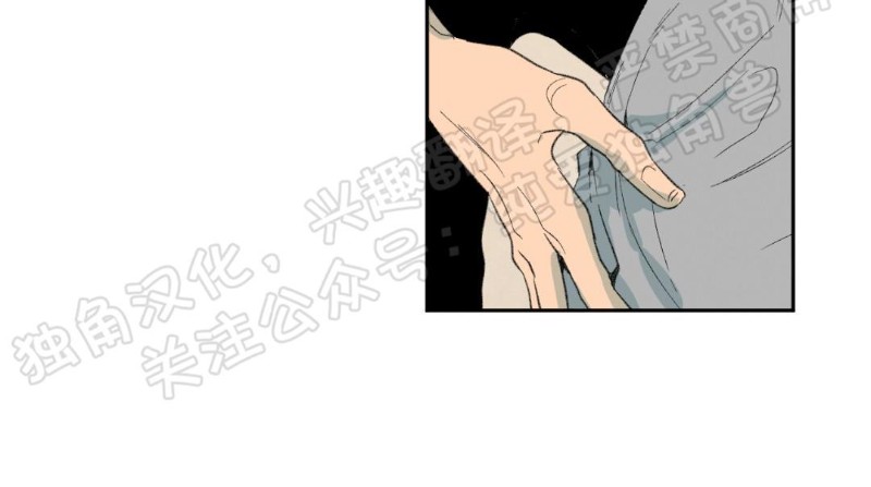 同情的形态虐心片段漫画,第11话3图