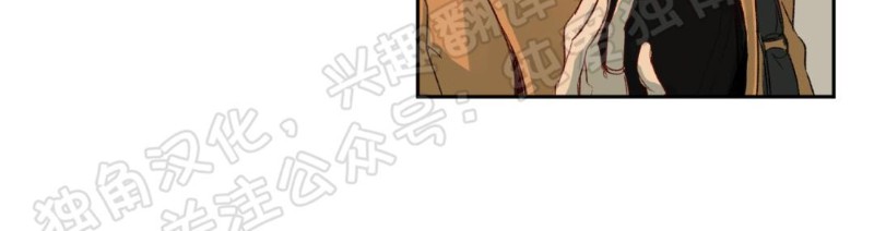 同情的形态漫画全集漫画,第02话3图