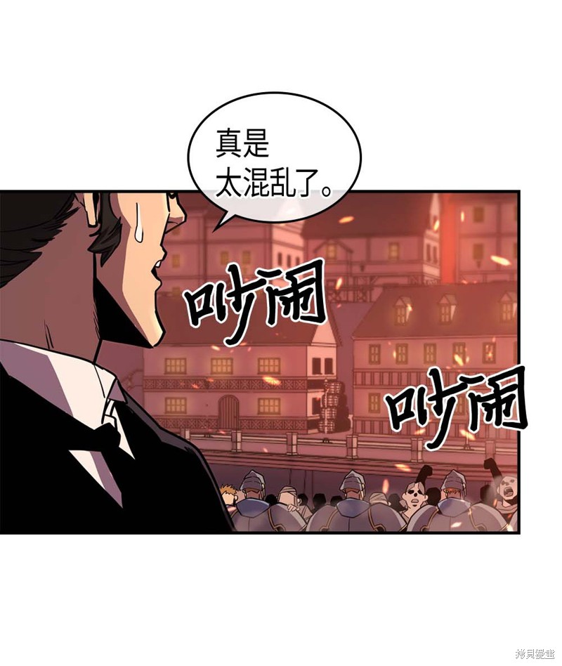 归还者的魔法要特别漫画,第95话4图