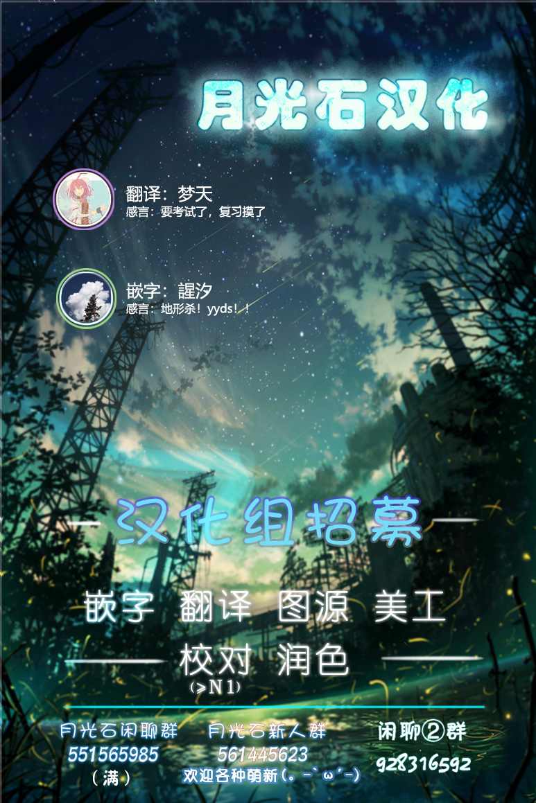 第10.5话0