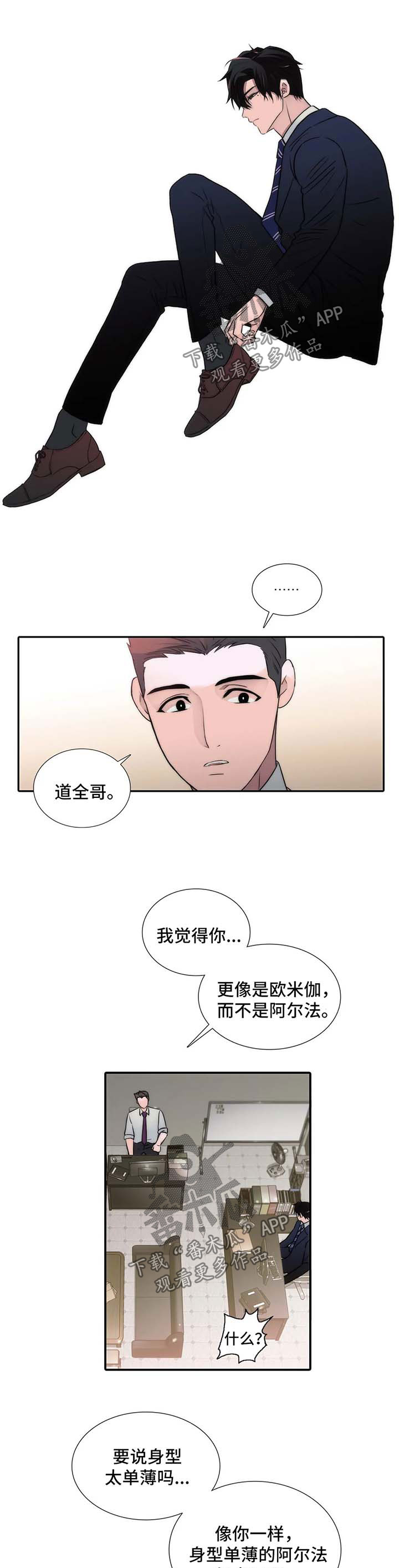 第92章：番外：不要拒绝0