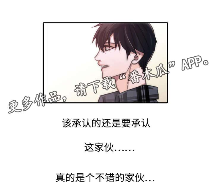 第39章：答应了3