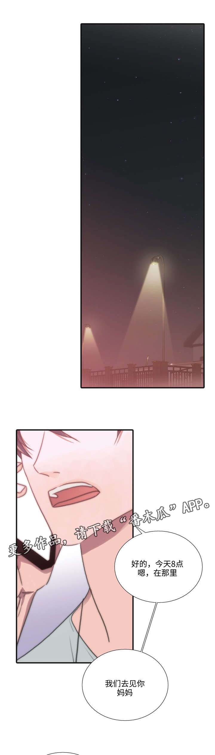 第36章：相谈甚欢0